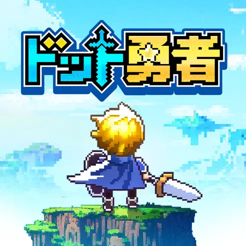 メインアイコン