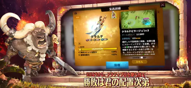 ゲームサブ画像