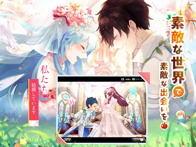 ゲームサブ画像