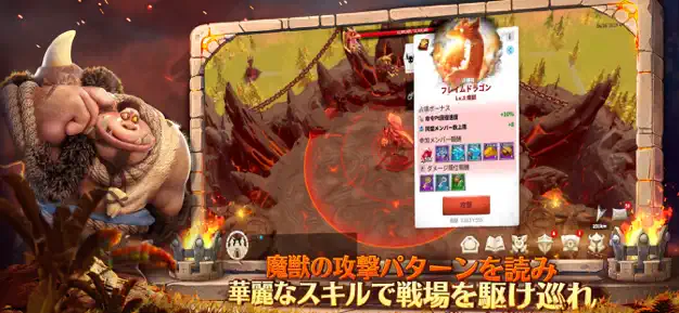 ゲームメイン画像