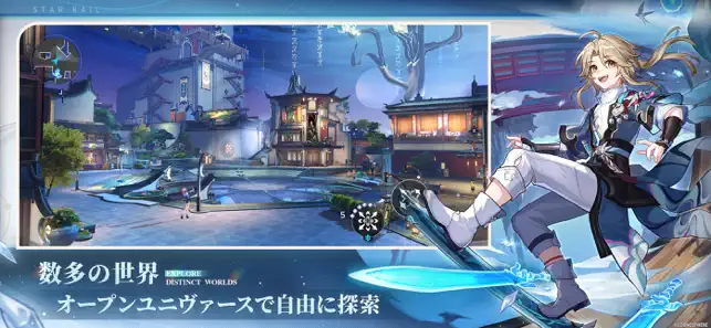 ゲームメイン画像