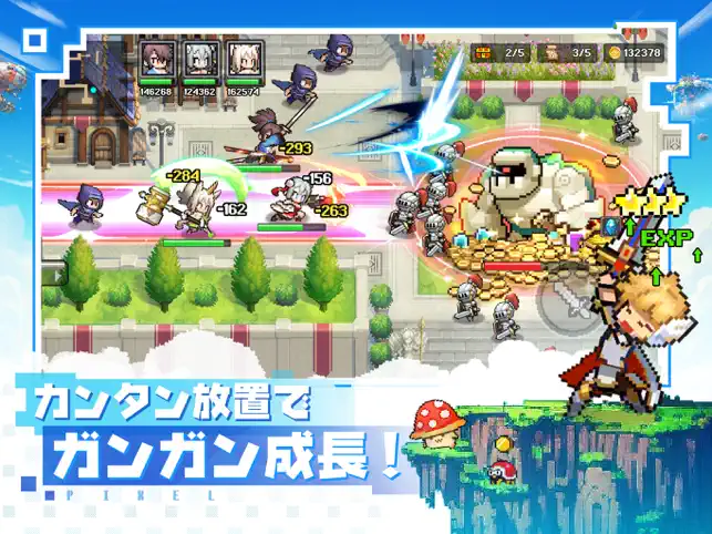 ゲームメイン画像