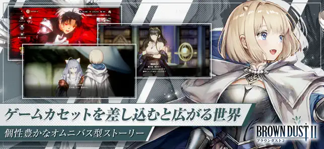 ゲームメイン画像