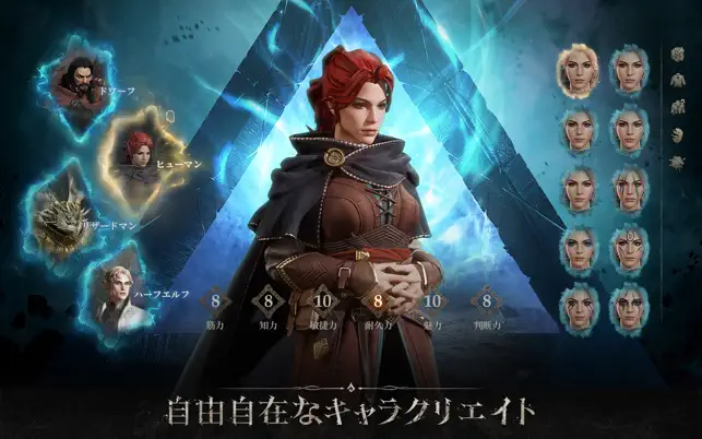 ゲームメイン画像